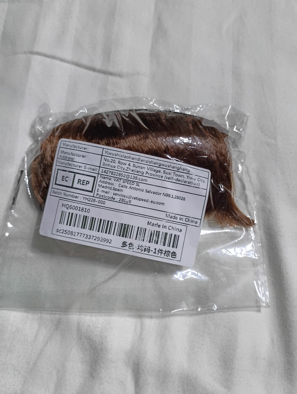 Brown/ Auburn Clip-In Hair Extension